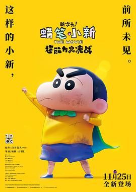 性欧美精品中出